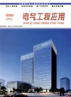 电气工程应用